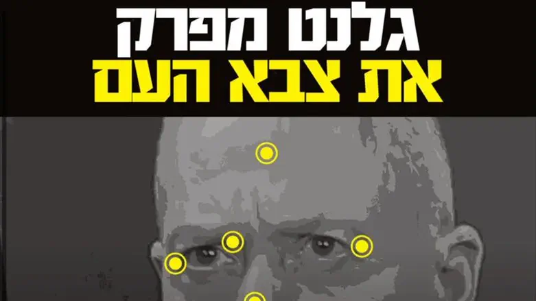 Реклама протеста «Братьев по оружию», позже изменения