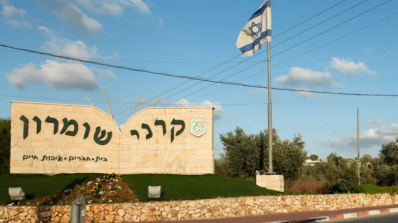 קרני שומרון