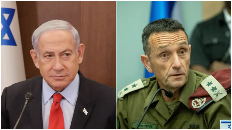 Halevi and Netanyahu