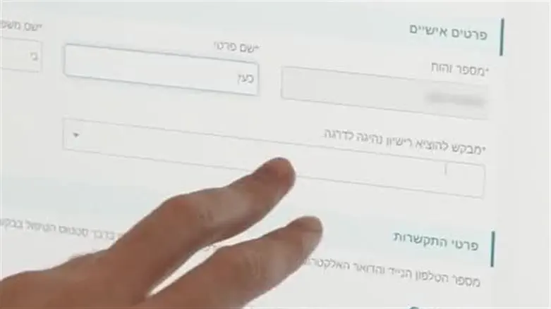 The loophole demonstrated