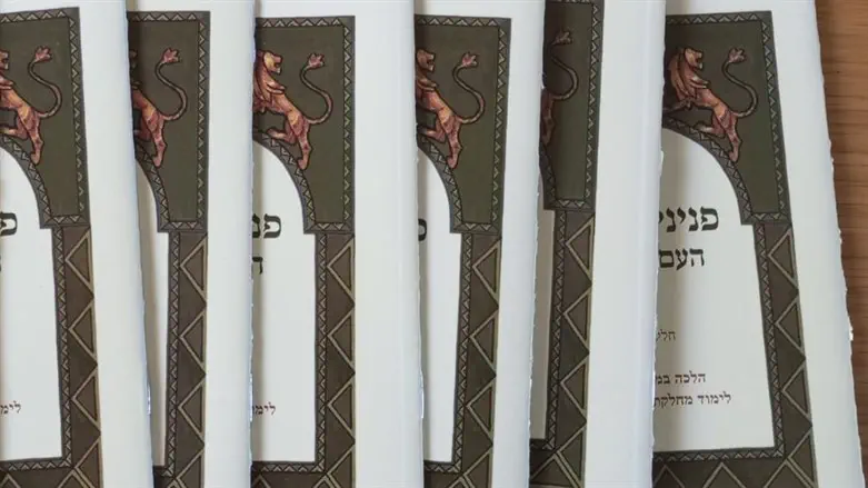 ספרוני הלימוד