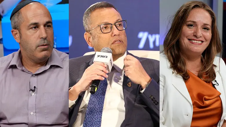 חגית משה, משה ליאון, אריה קינג