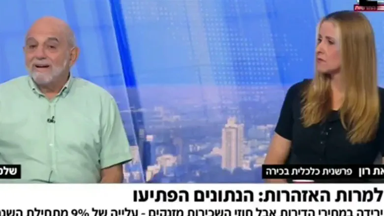 Шломо Маоз и Лиат Рон