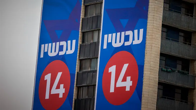 ערוץ 14