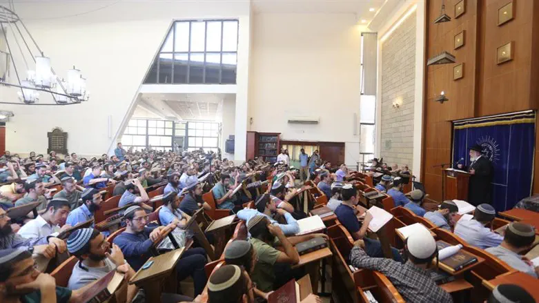 ישיבת מרכז הרב