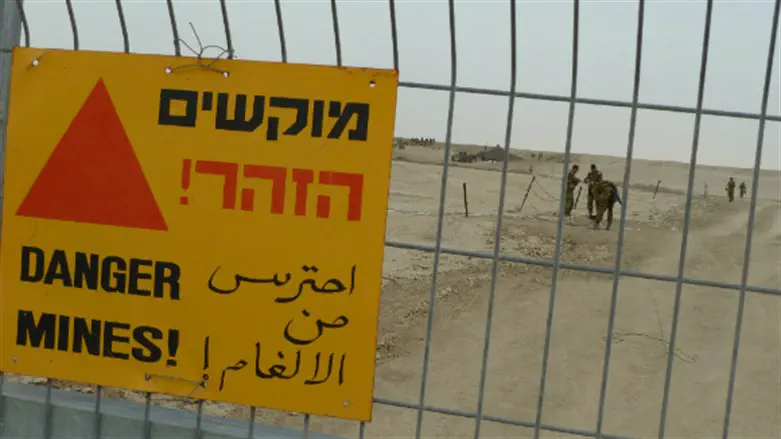 שדה מוקשים