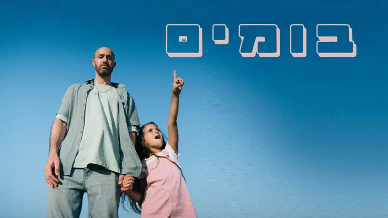 ג'ימבו ג'יי
