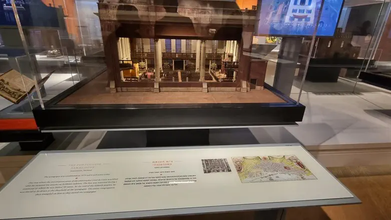 תערוכת בתי הכנסת ב אנו