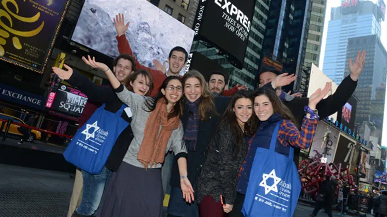 Making aliyah from New York