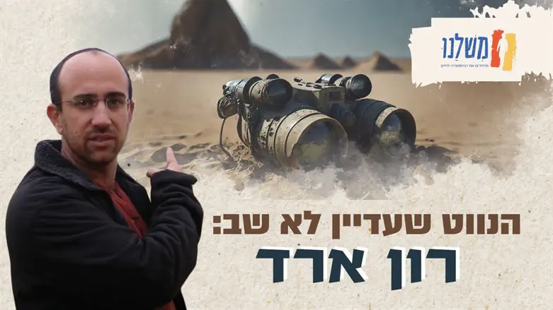 נפתלי חן - מיזם 'משלנו'