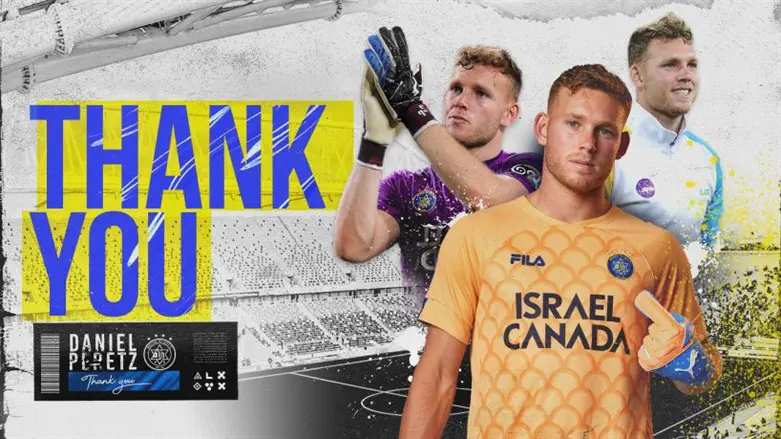 דניאל פרץ. עובר לאחת מהקבוצות הטובות בעולם