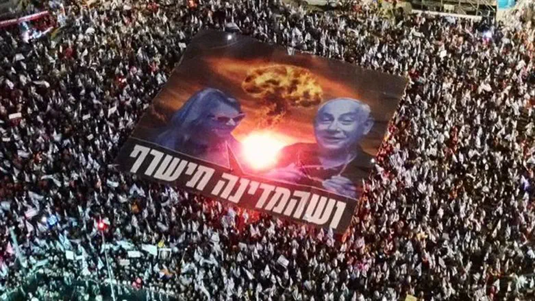 מחאת קפלן