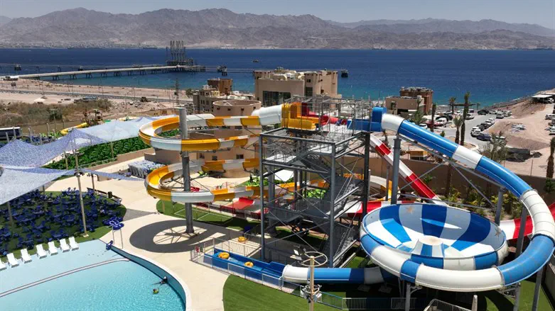 פארק ווטרלנד