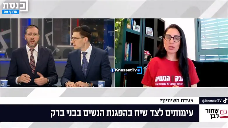 אפרת אברהם בראיון