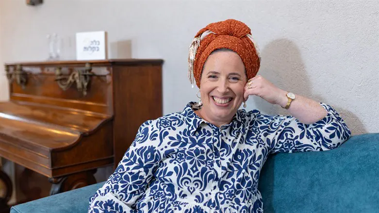 פנינה פרייליך - פרויקט 252