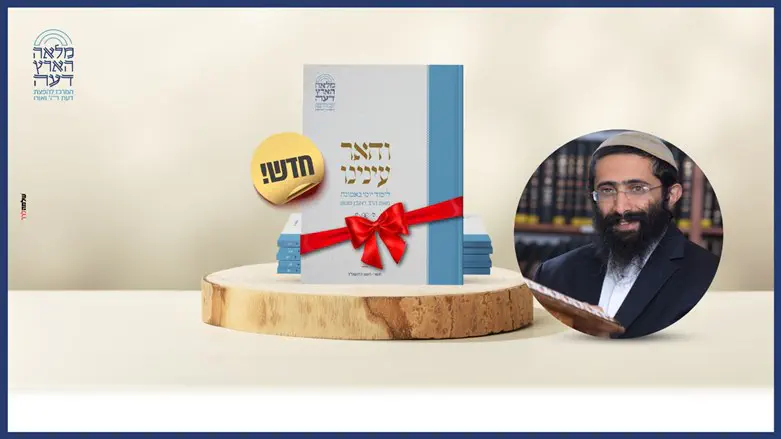 הרב ראובן ששון
