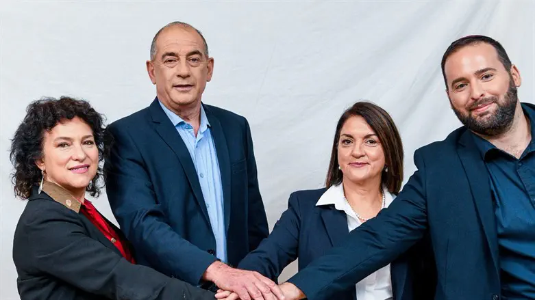 רשימת 'האיחוד הירושלמי'