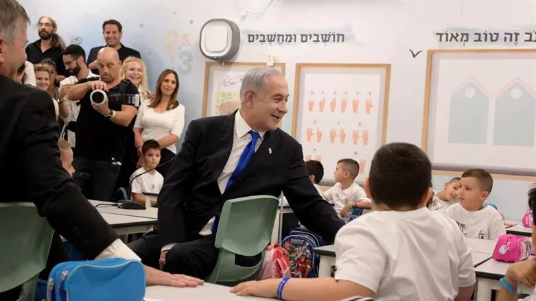 Netanyahu with school children in Ma'ale Adumim