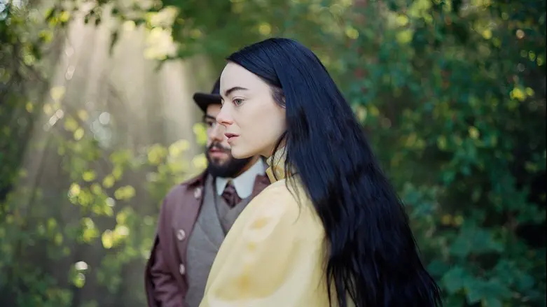 מסכנים שכאלה