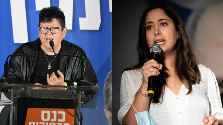 מאי גולן ושפי פז