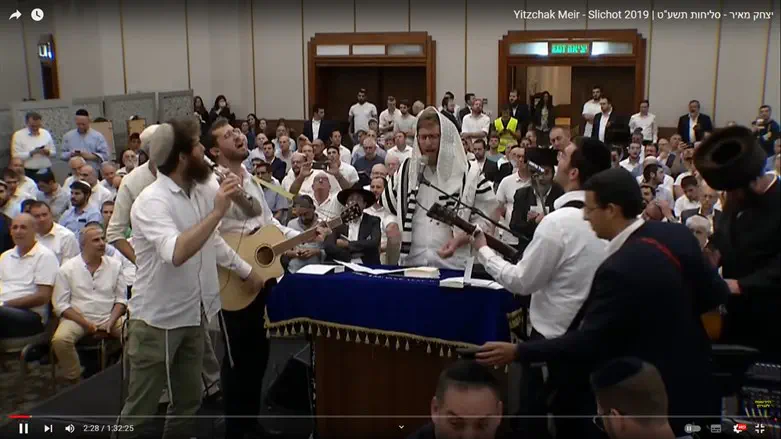 אמירת סליחות בליווי כלי נגינה