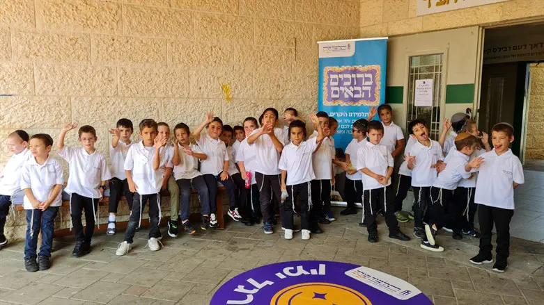 ילדים בבית ספר של חב"ד
