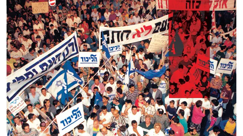 הפגנה נגד הסכם אוסלו