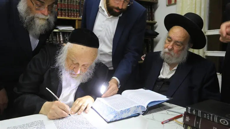 טקס כתיבת ספר התורה