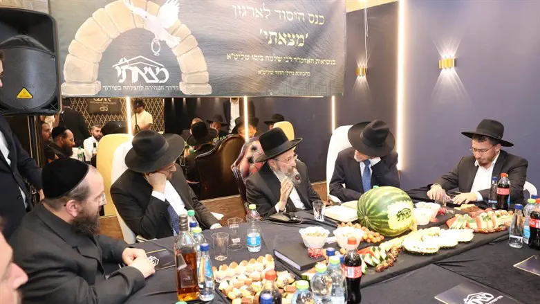 כנס הייסוד
