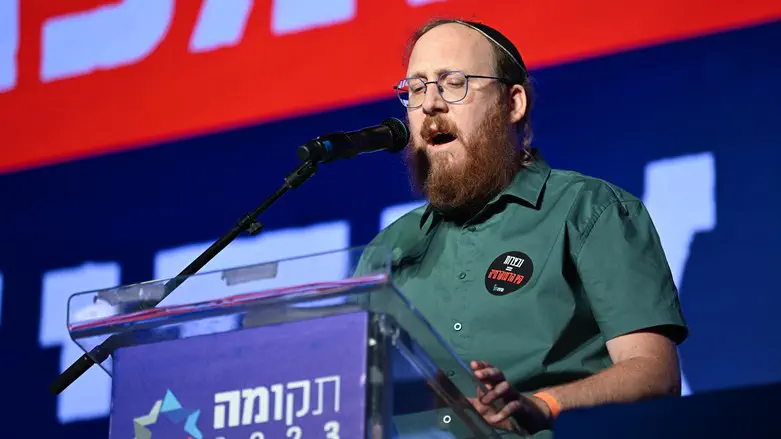 ברל'ה קרומבי