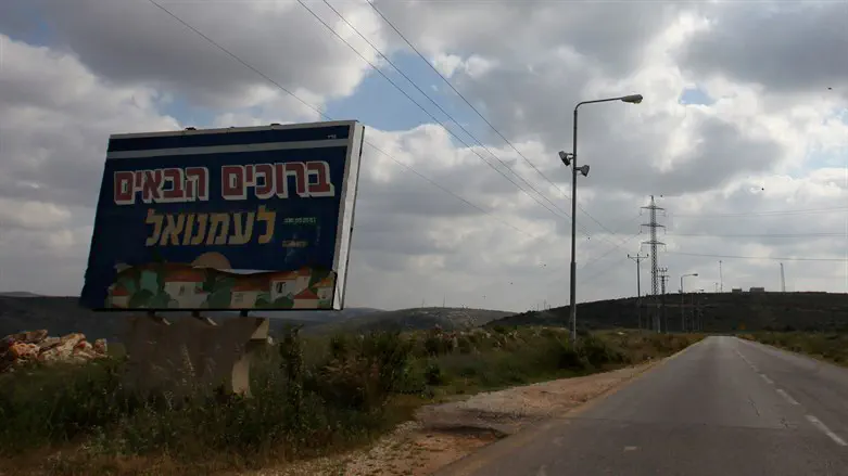 עמנואל