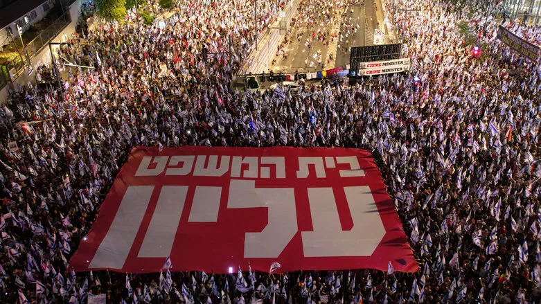 השלט של מחאת קפלן