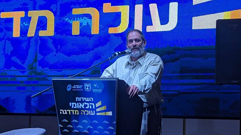 הרב עוזי ביננפלד