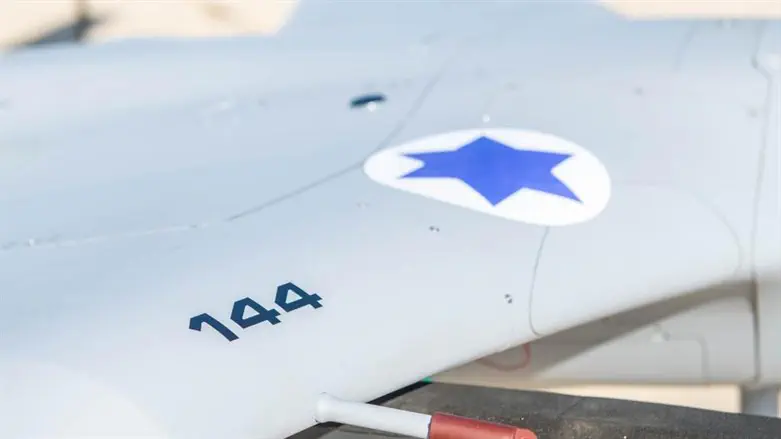 The new UAV