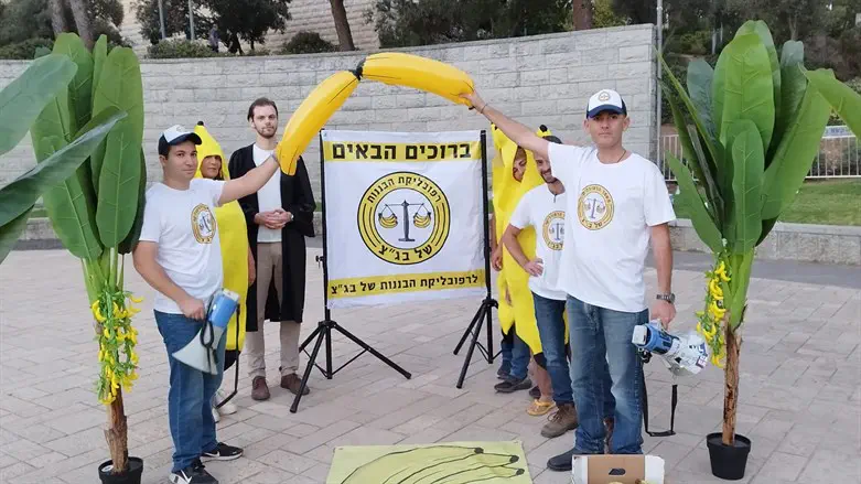 Im Tirtzu protests against 'Supreme Court's banana republic'