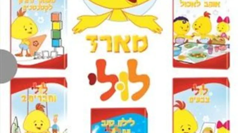 בייבי סיטר יעיל: מארז ה DVD של לולי