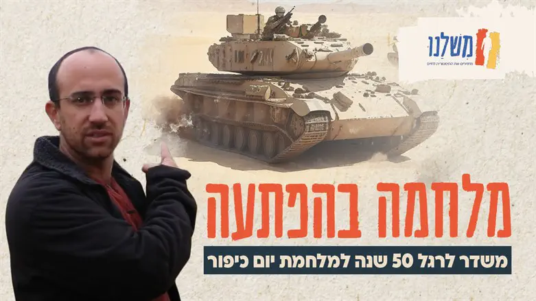 ההיסטוריון נפתלי חן