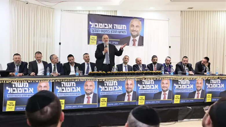 הכינוס