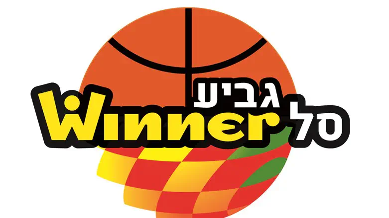 גביע ווינר יוצא לדרך