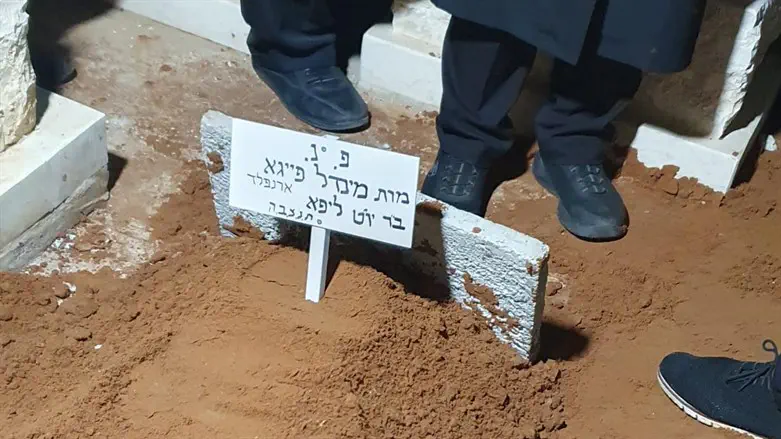 נטמנה בבית העלמין בבני ברק