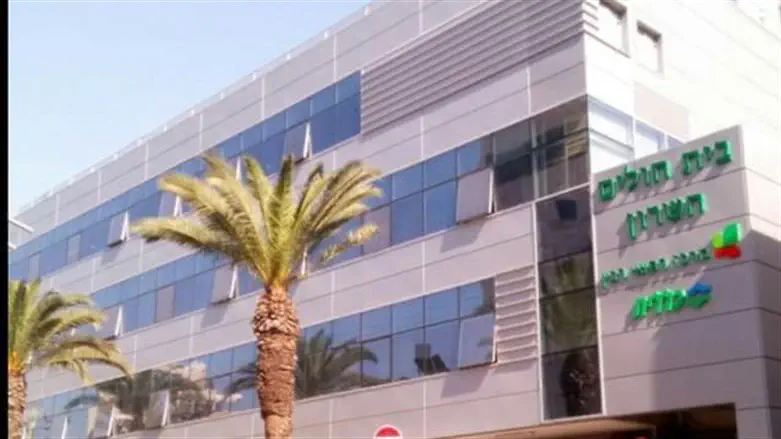 Hasharon Hospital