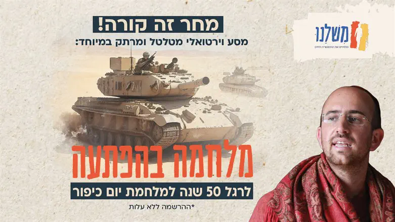 ההיסטוריון נפתלי חן