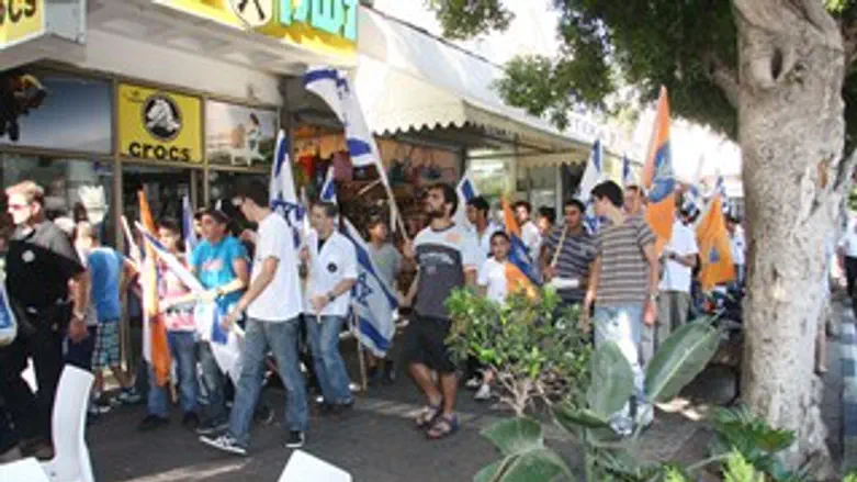 גרעין חינוכי נתניה