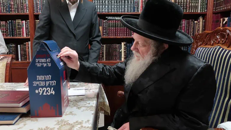 האדמו"ר ממודז'יץ תורם ליד לאחים