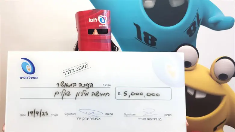 הזוכה בפיס