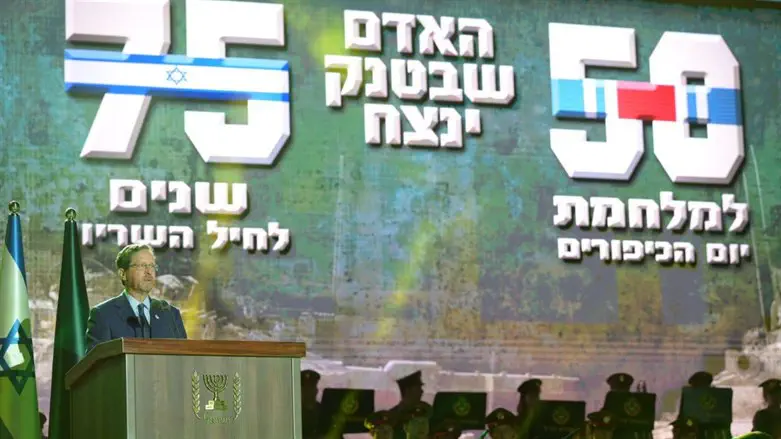 President Herzog atceremony marking 50 years since Yom Kippur War