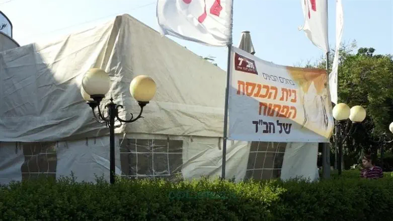 בית כנסת פתוח של חב"ד