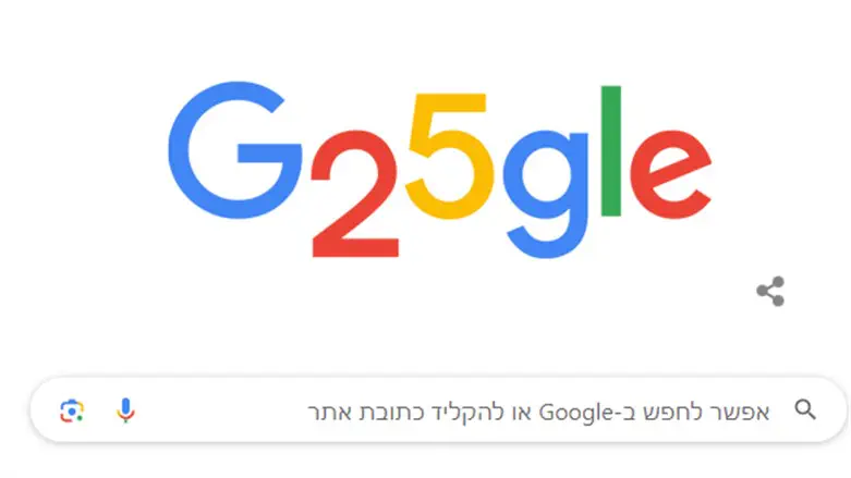 העיצוב של גוגל