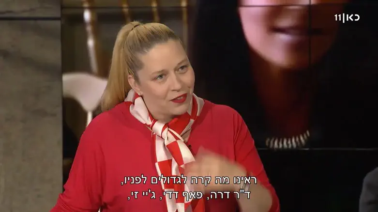 ליסה פרץ, יוצרת הסרט