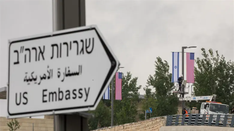 US Embassy in Jerusalem